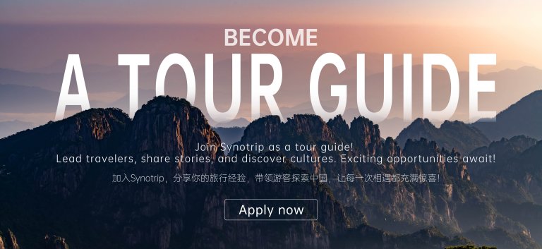 Become a tour guide