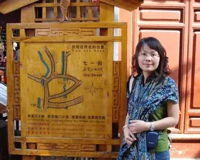 Maggie Chen avatar