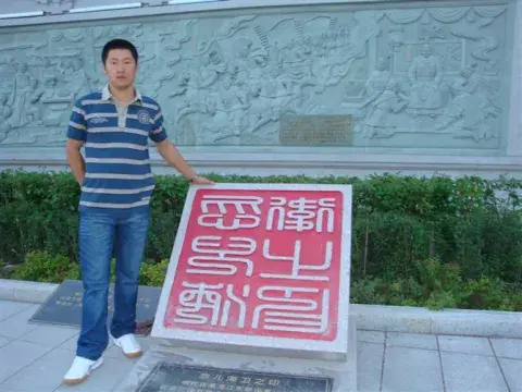 Driver Xu avatar