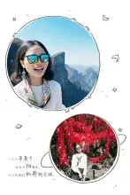 Belinda Wang avatar